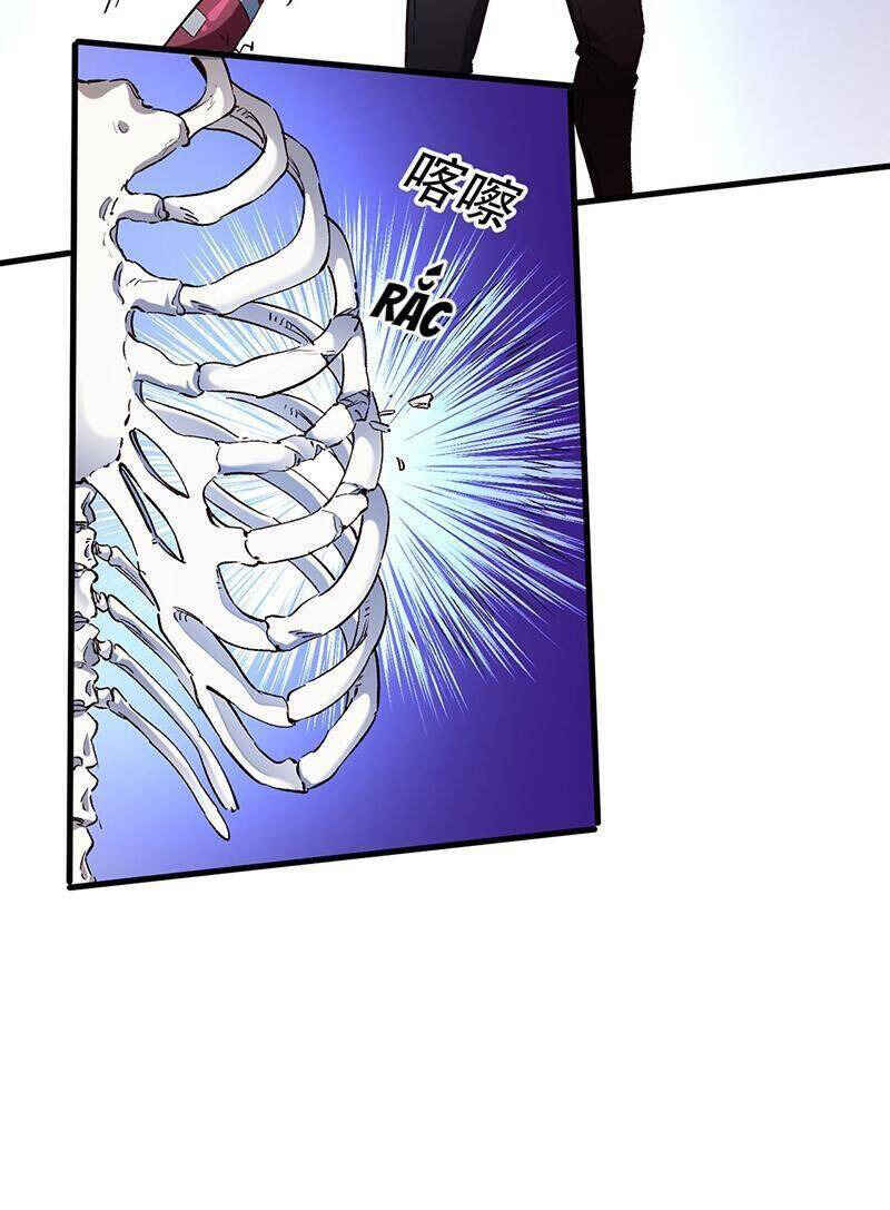 The Super Doctor From 2089 Chapter 279 - Page 23