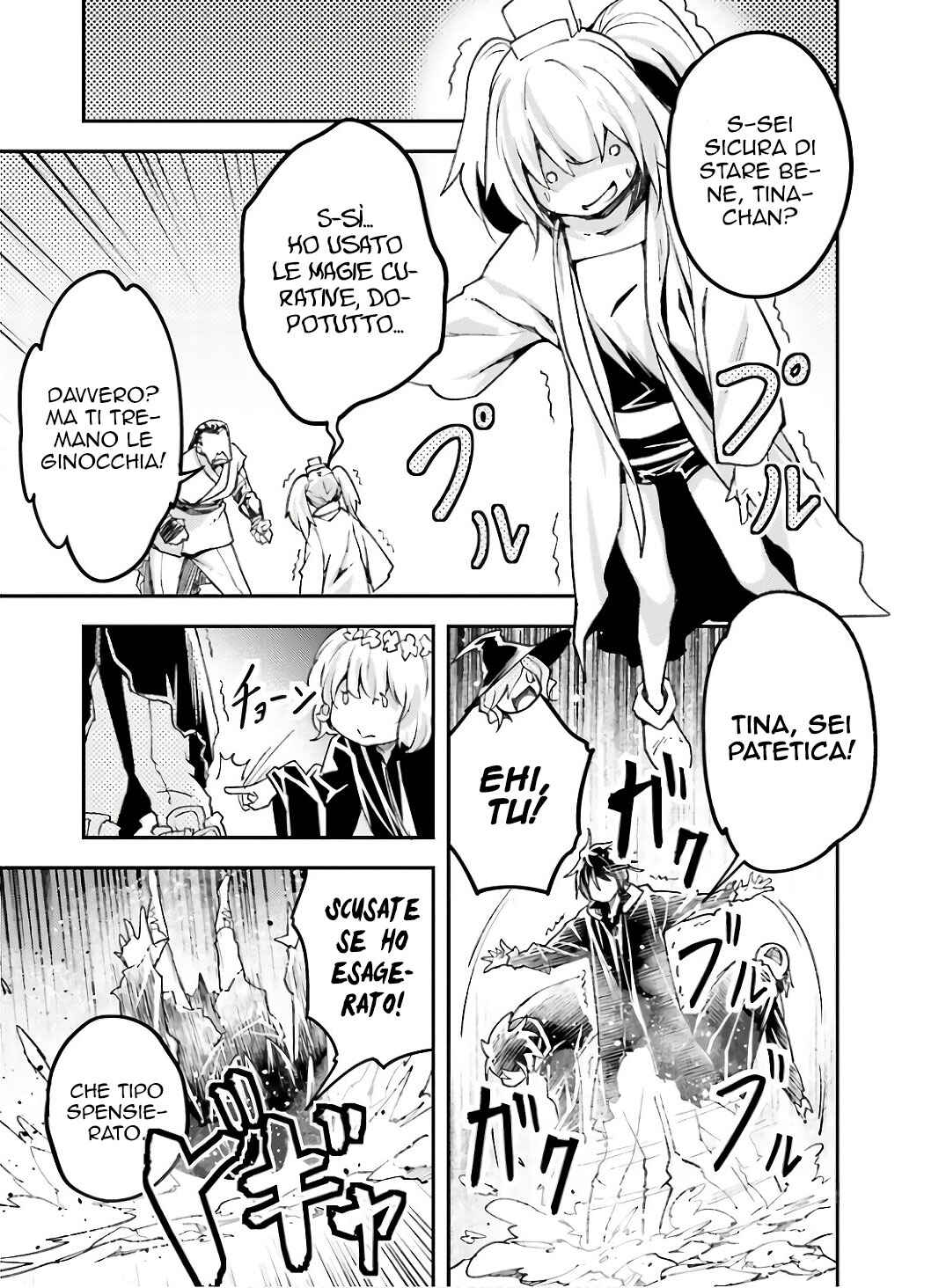 LV999 no Murabito Chapter 59 - Page 22