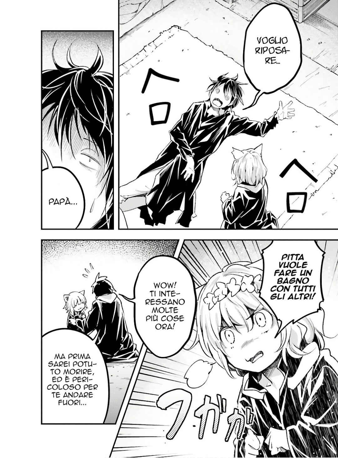 LV999 no Murabito Chapter 59 - Page 27