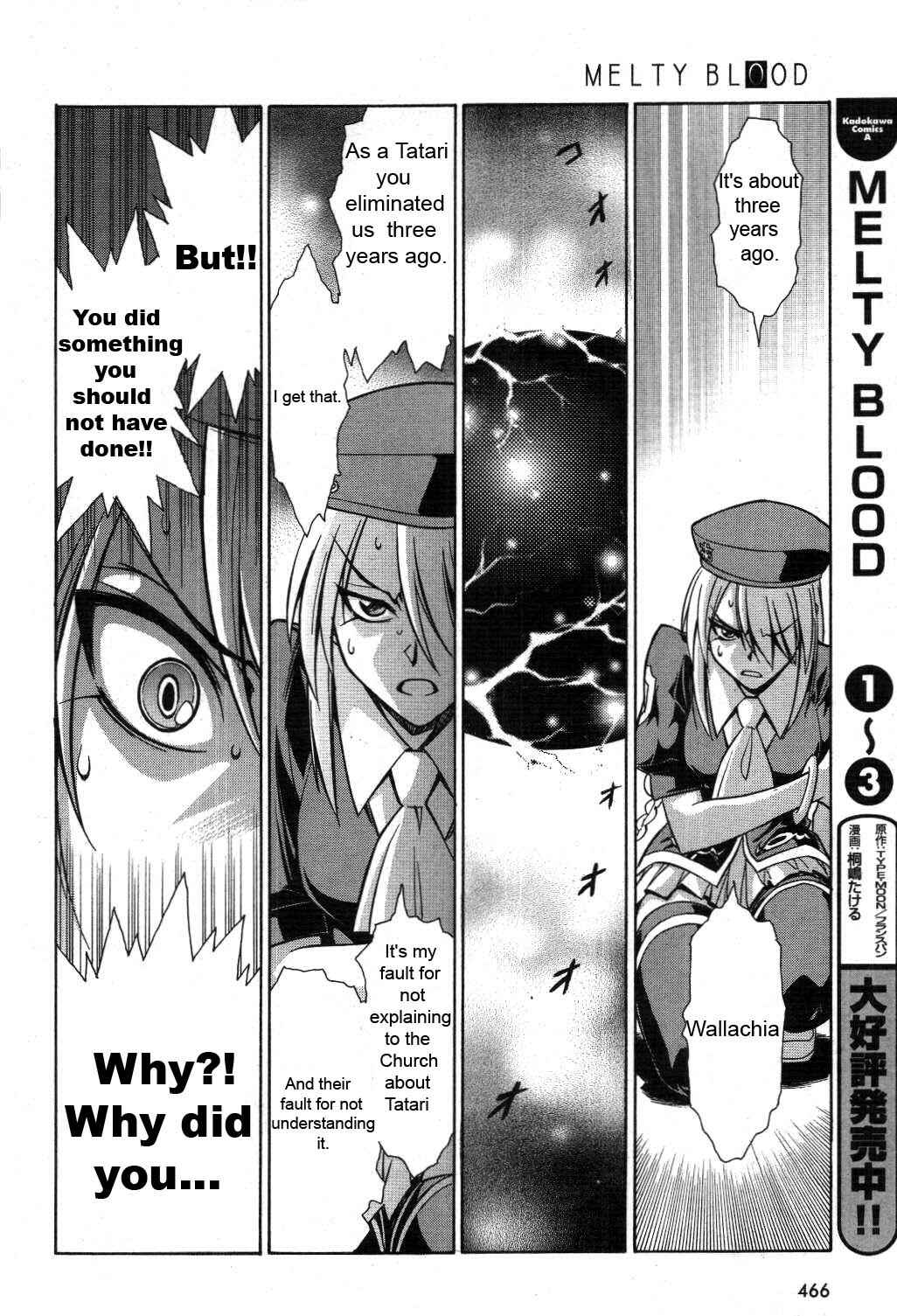 Melty Blood Chapter 19 - Page 22