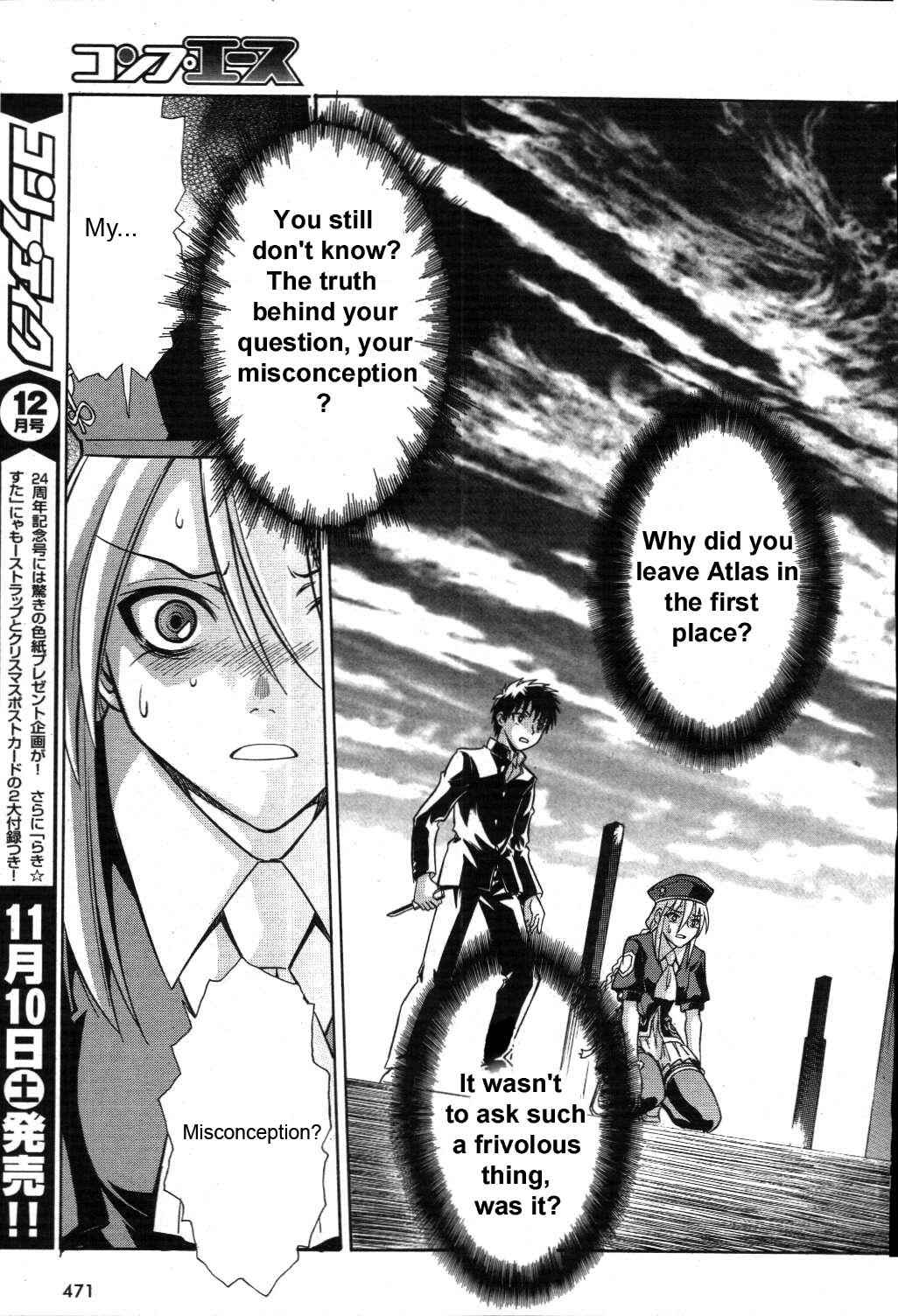 Melty Blood Chapter 19 - Page 27