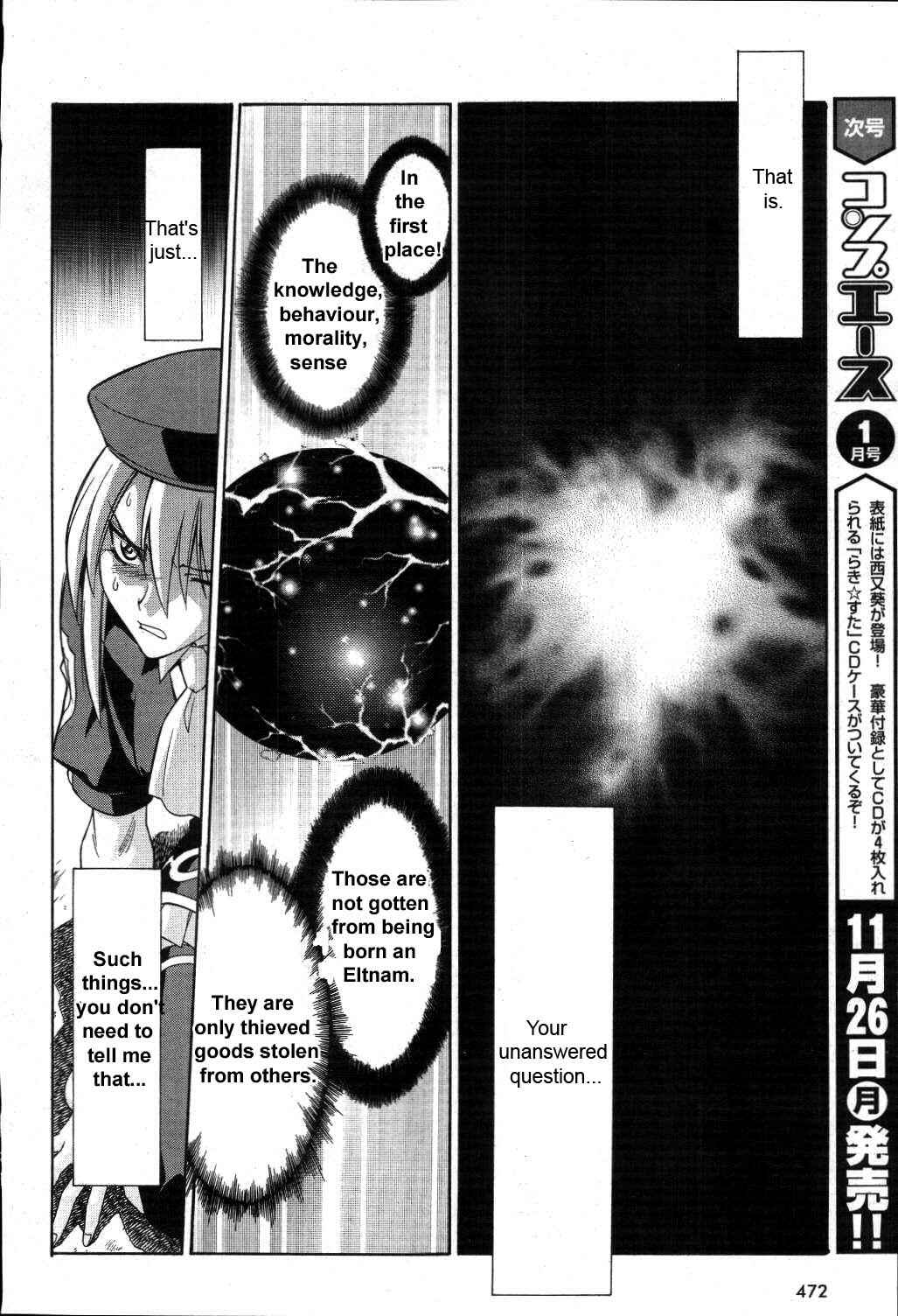 Melty Blood Chapter 19 - Page 28