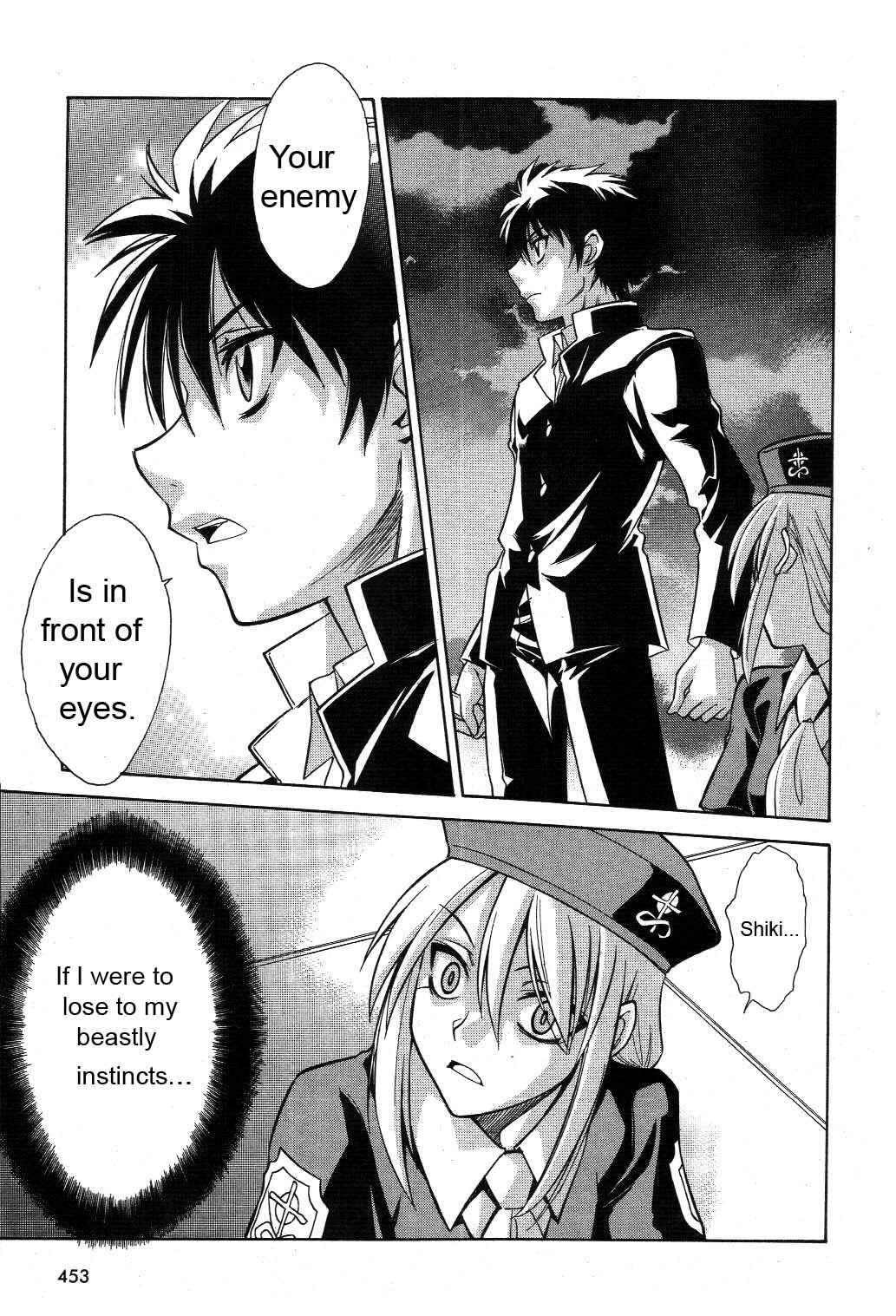 Melty Blood Chapter 19 - Page 9