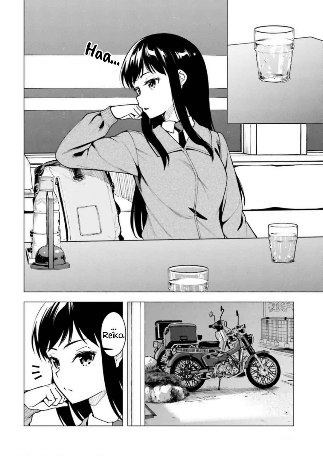 Super Cub Chapter 31 - Page 9