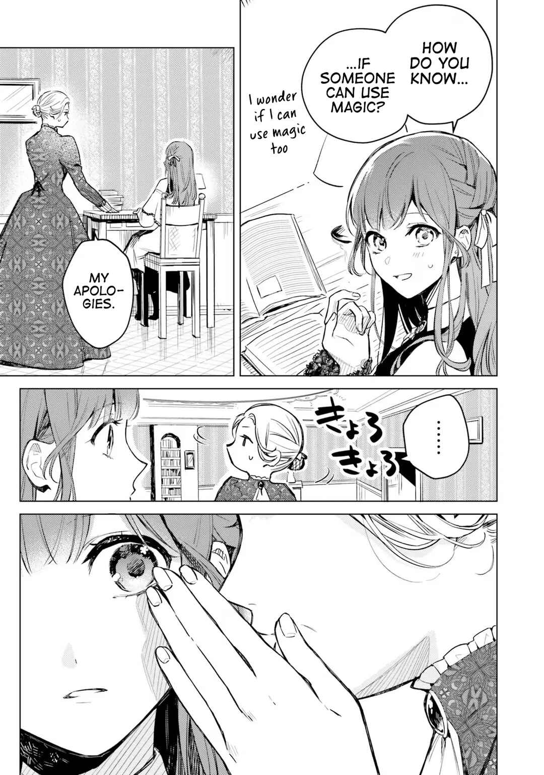 Isekai de Ane ni Namae wo Ubawaremashita Chapter 3 - Page 24