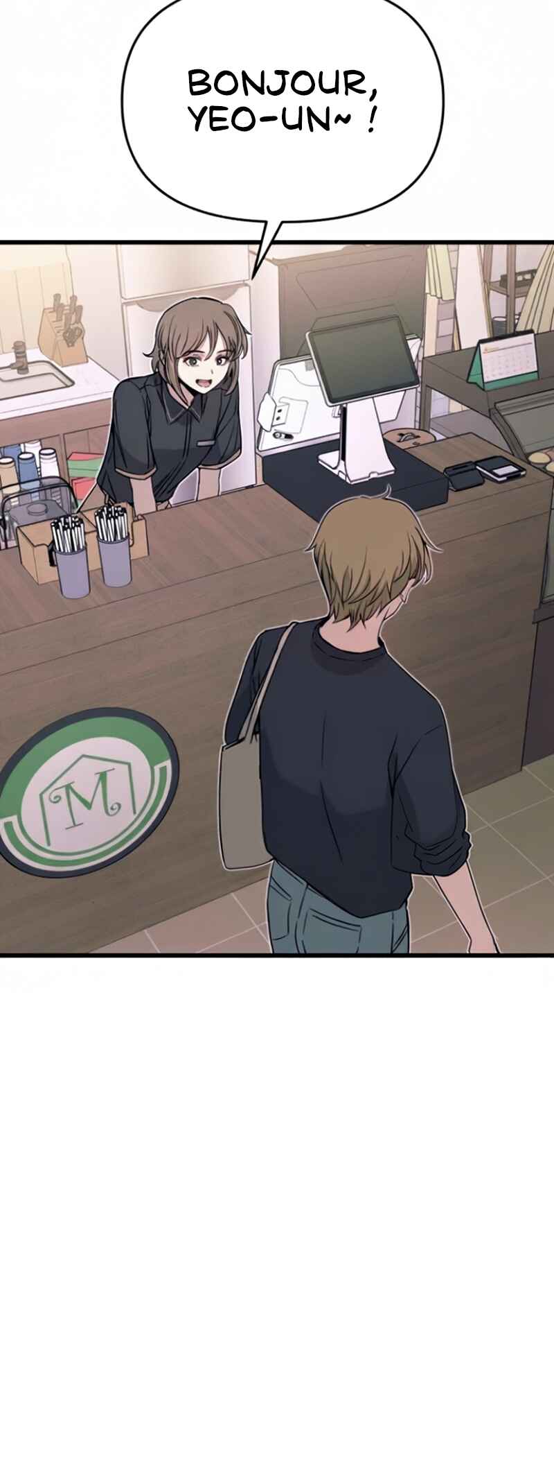 Nae Choeae neun Makcha reul Tanda Chapter 55 - Page 5
