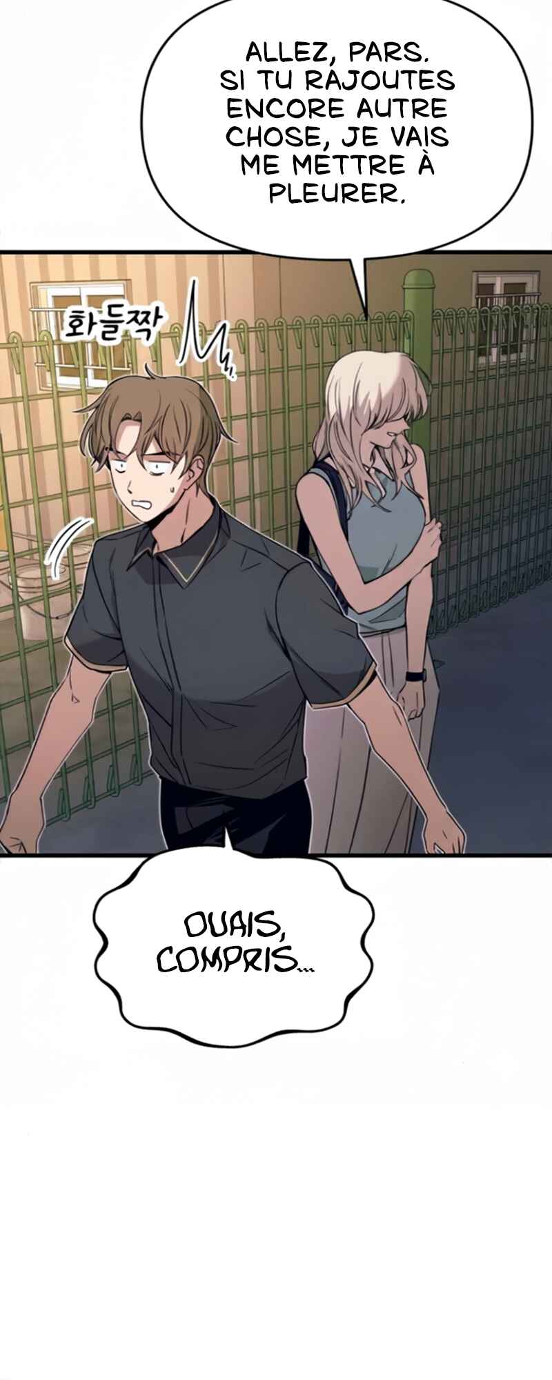Nae Choeae neun Makcha reul Tanda Chapter 55 - Page 75