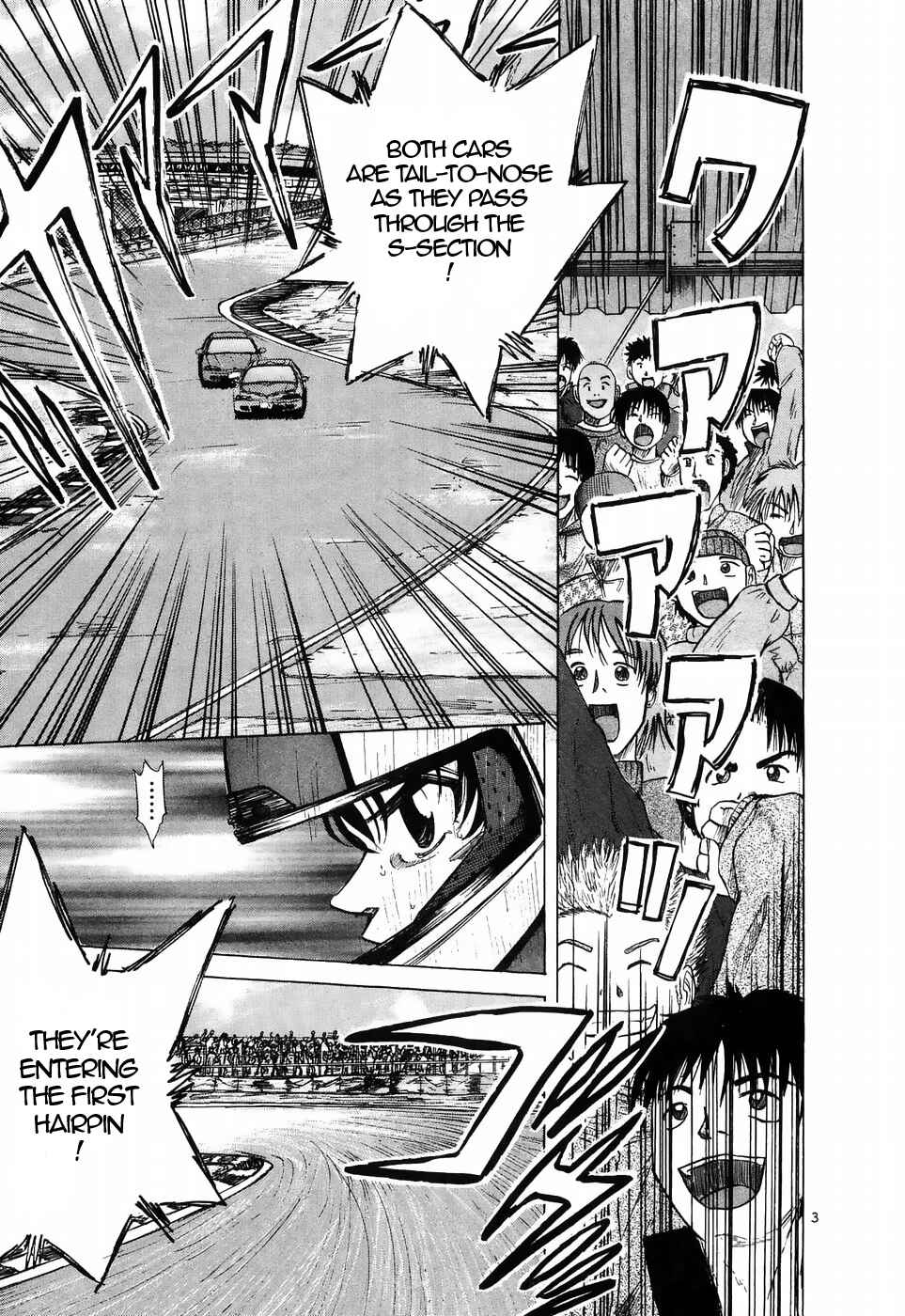 Over Rev! Chapter 216 - Page 3