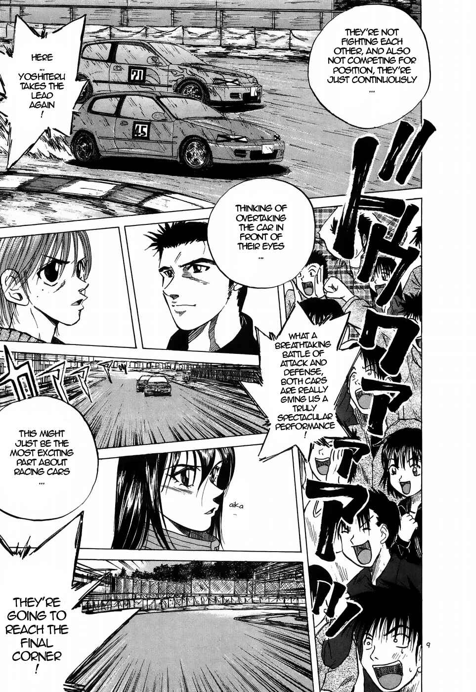 Over Rev! Chapter 216 - Page 8
