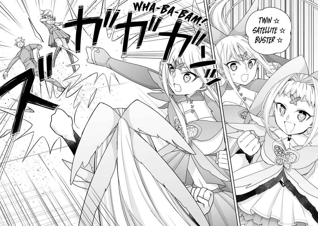 Jitsu wa Ore, Saikyou deshita? Chapter 119 - Page 19