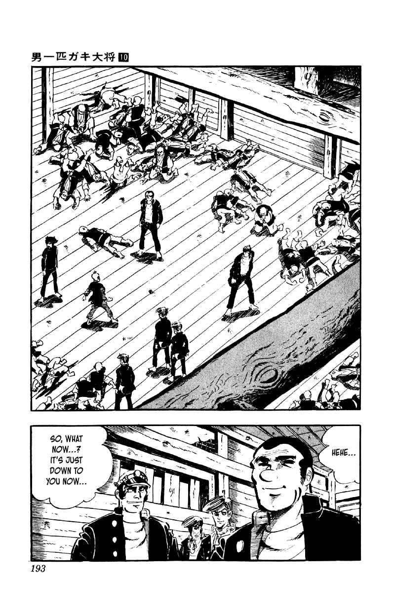 Otoko Ippiki Gaki Daisho Chapter 80 - Page 11