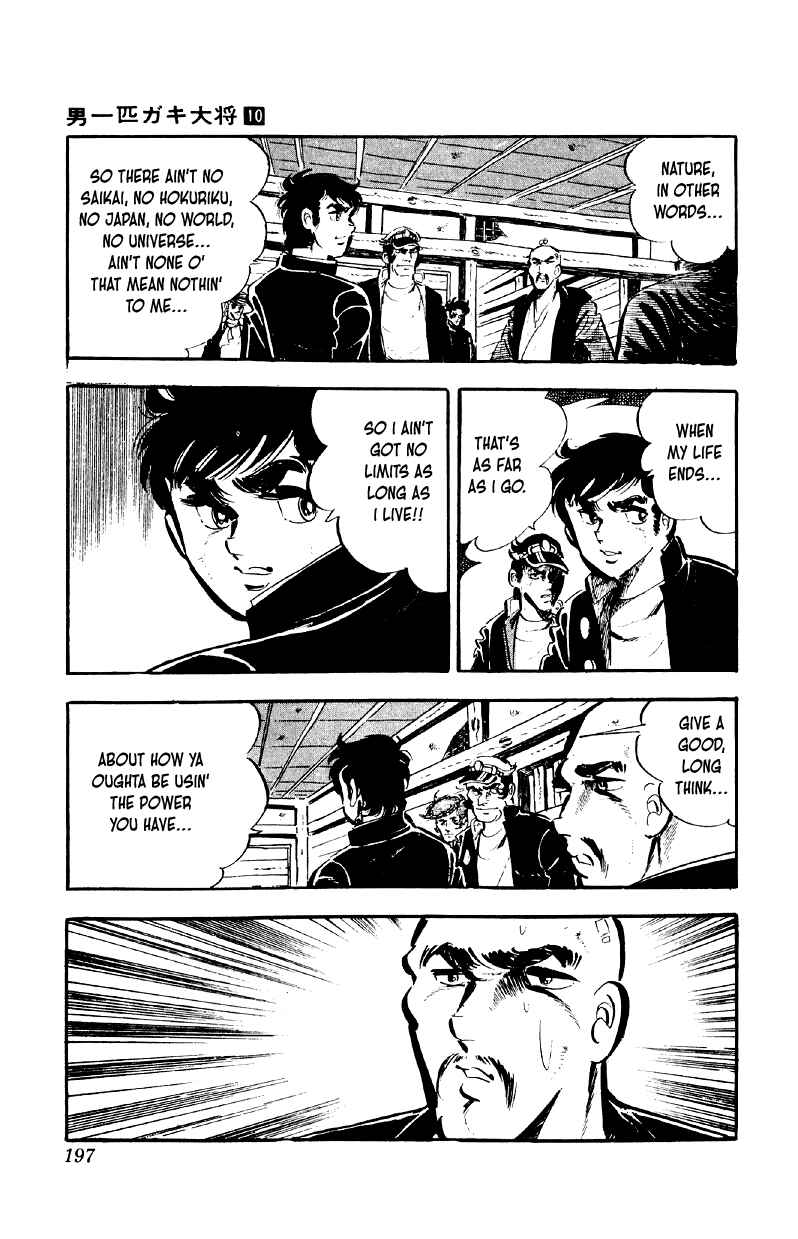 Otoko Ippiki Gaki Daisho Chapter 80 - Page 15