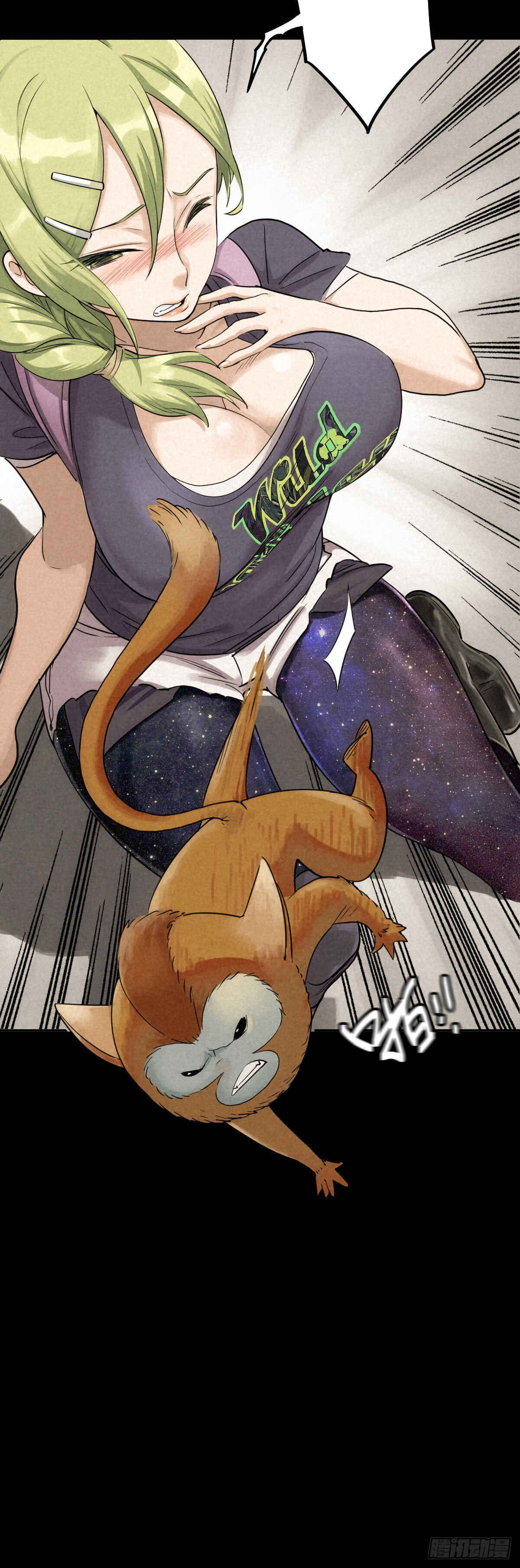 Trace of Doomsday Chapter 49 - Page 13