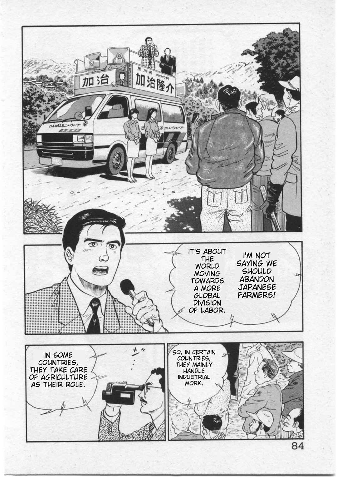 Kaji Ryuusuke's Agenda Chapter 12 - Page 10