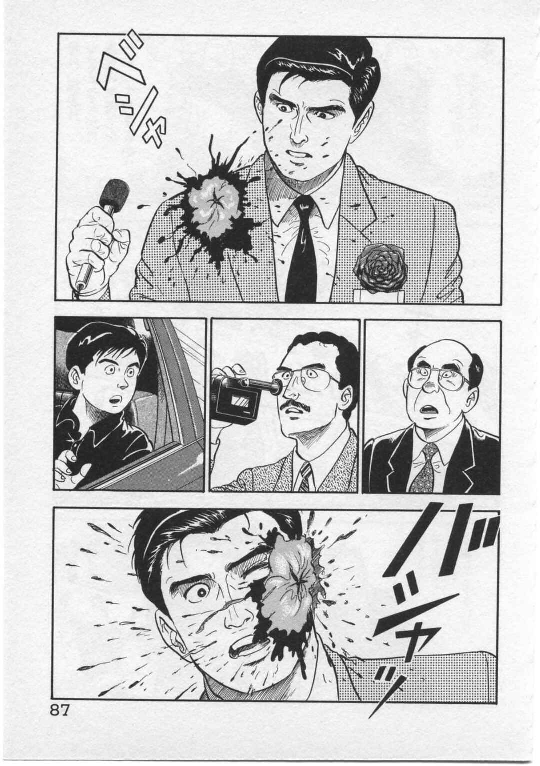 Kaji Ryuusuke's Agenda Chapter 12 - Page 13