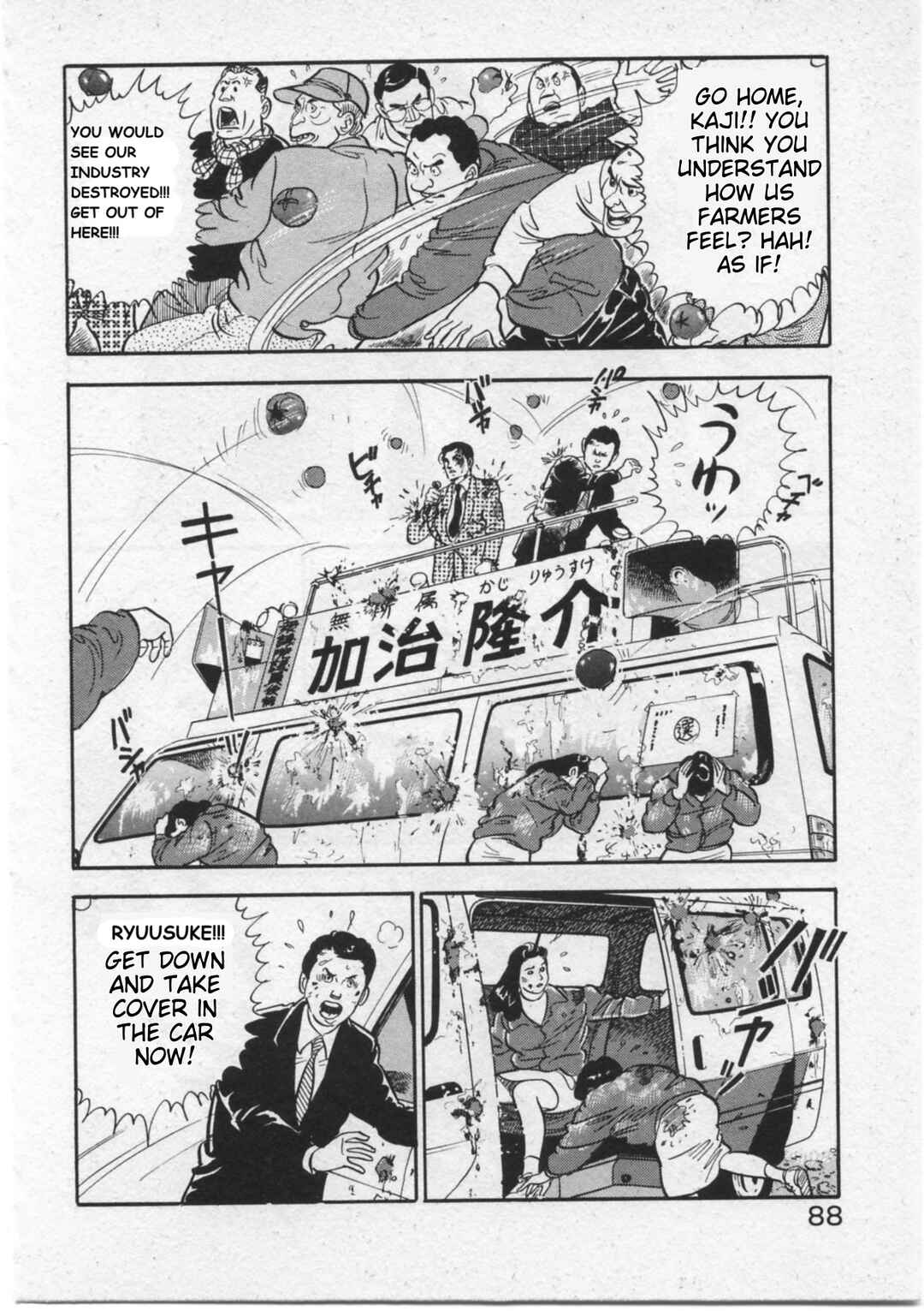 Kaji Ryuusuke's Agenda Chapter 12 - Page 14
