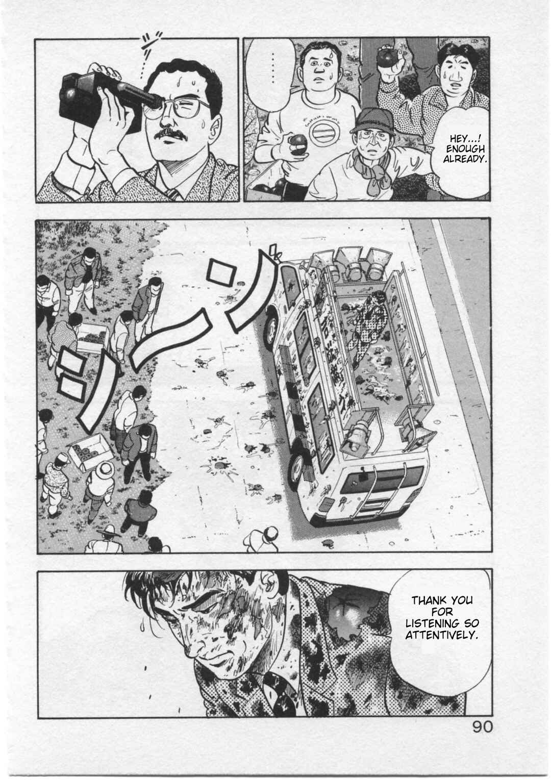 Kaji Ryuusuke's Agenda Chapter 12 - Page 16