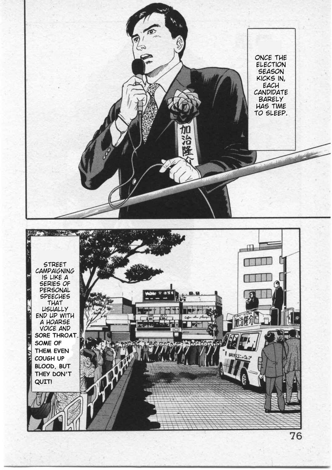 Kaji Ryuusuke's Agenda Chapter 12 - Page 2