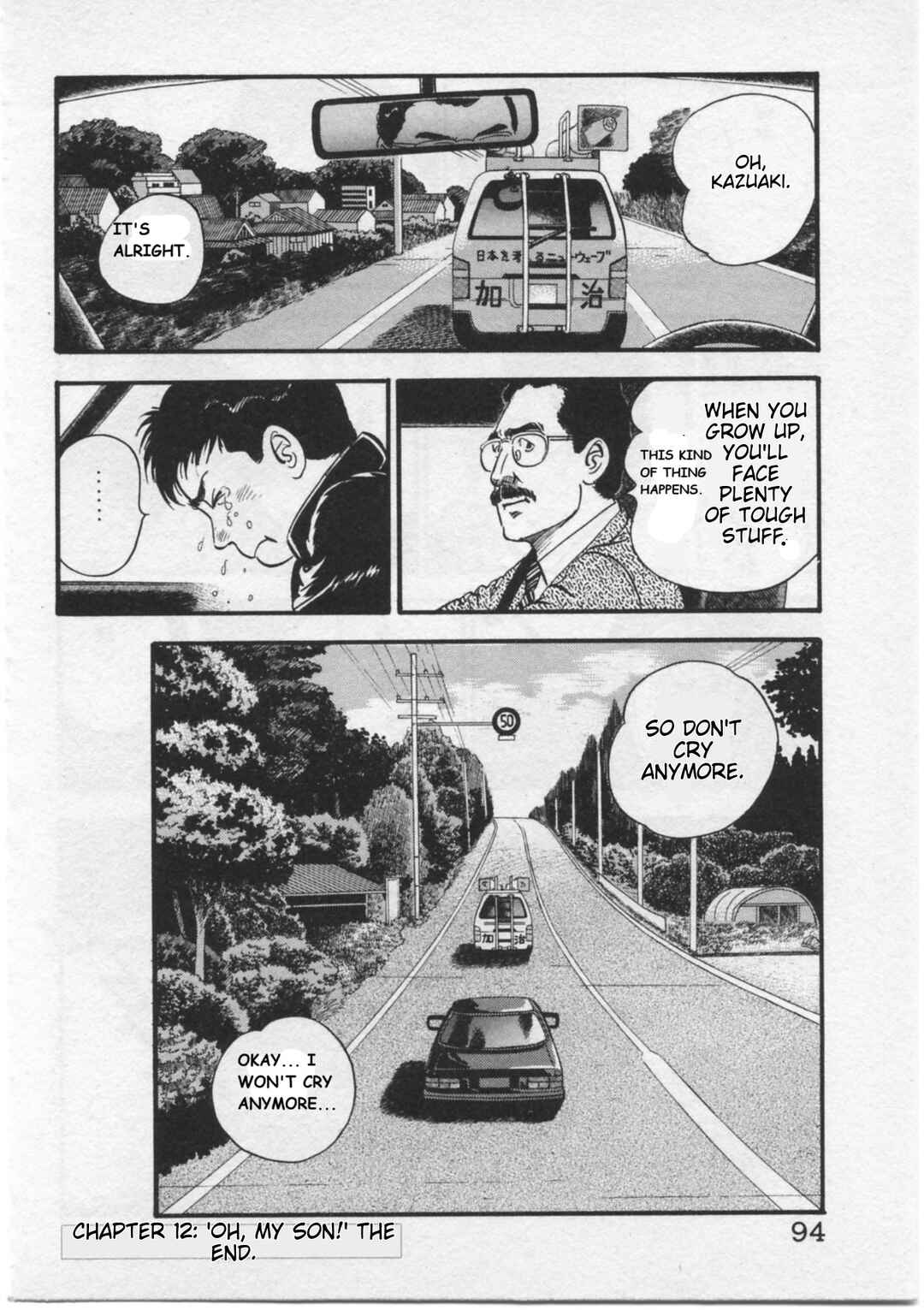 Kaji Ryuusuke's Agenda Chapter 12 - Page 20