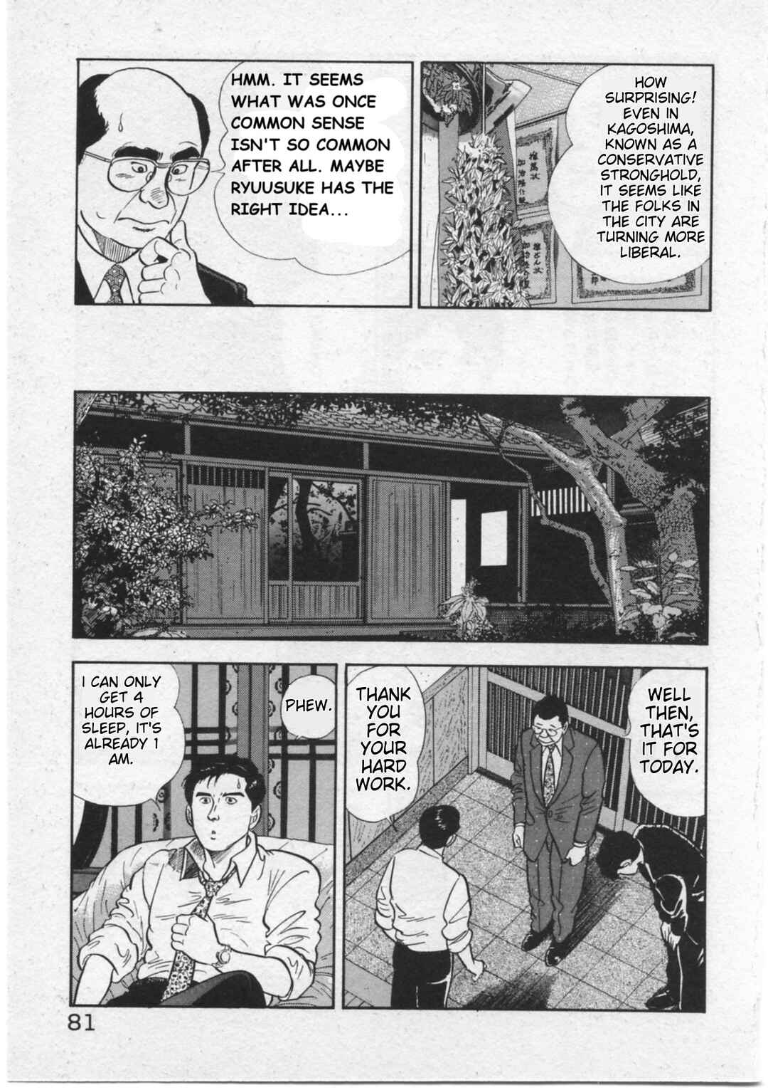 Kaji Ryuusuke's Agenda Chapter 12 - Page 7