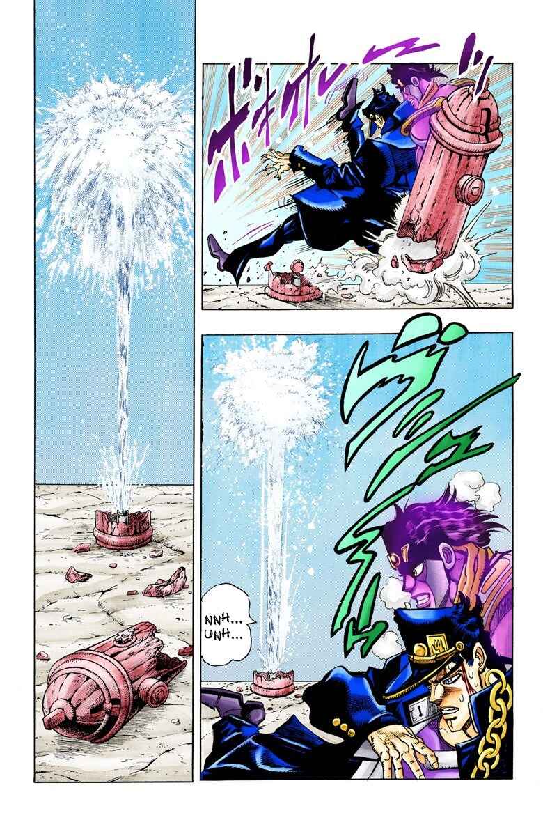 JoJo no Kimyou na Bouken: Part 3 - Stardust Crusaders Color-ban Chapter 84 - Page 10