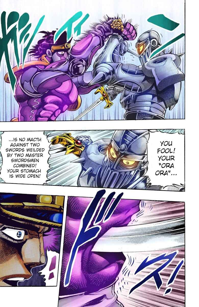 JoJo no Kimyou na Bouken: Part 3 - Stardust Crusaders Color-ban Chapter 84 - Page 16