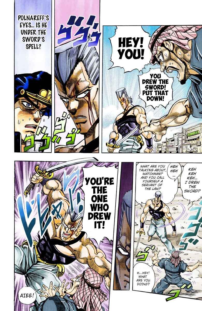 JoJo no Kimyou na Bouken: Part 3 - Stardust Crusaders Color-ban Chapter 84 - Page 2