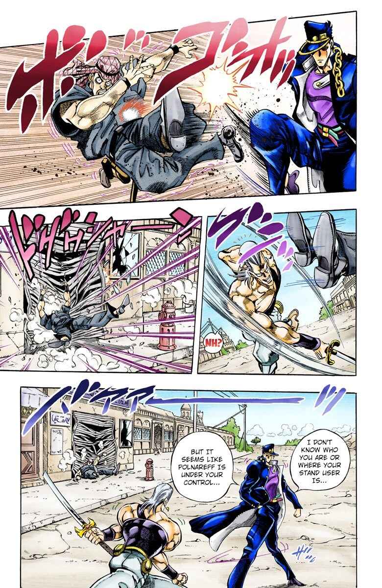 JoJo no Kimyou na Bouken: Part 3 - Stardust Crusaders Color-ban Chapter 84 - Page 3