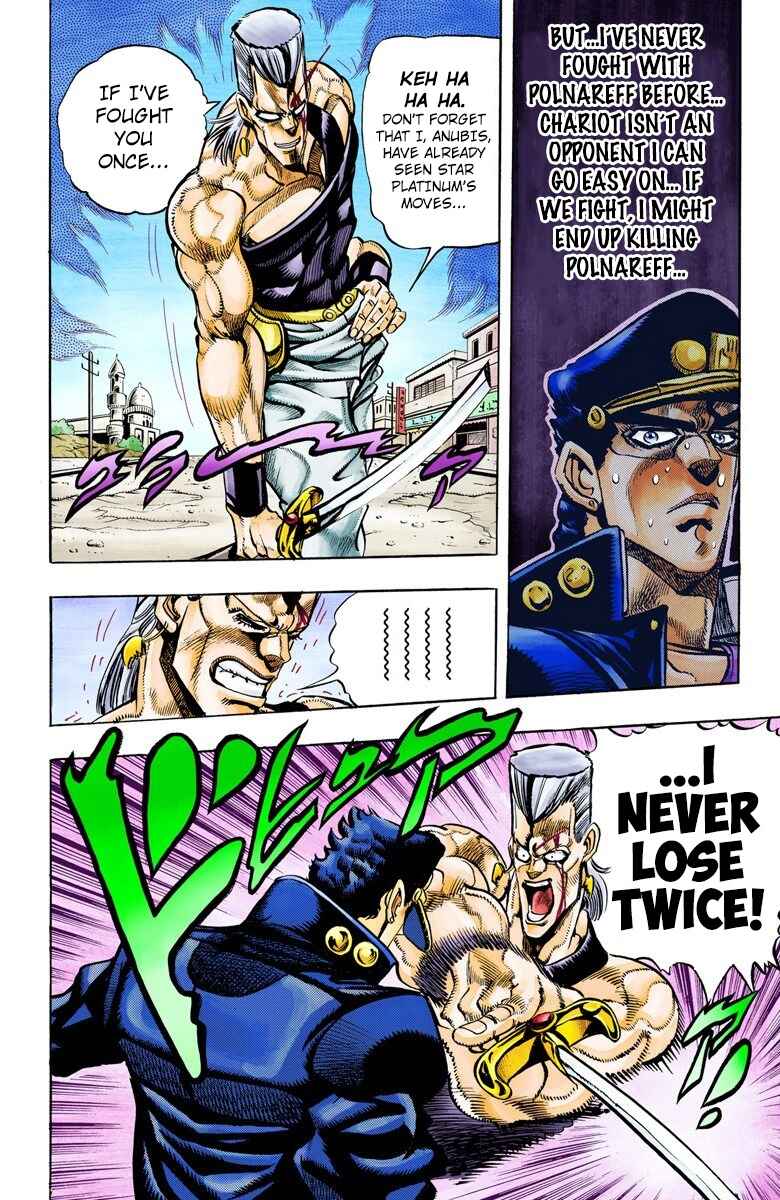 JoJo no Kimyou na Bouken: Part 3 - Stardust Crusaders Color-ban Chapter 84 - Page 4