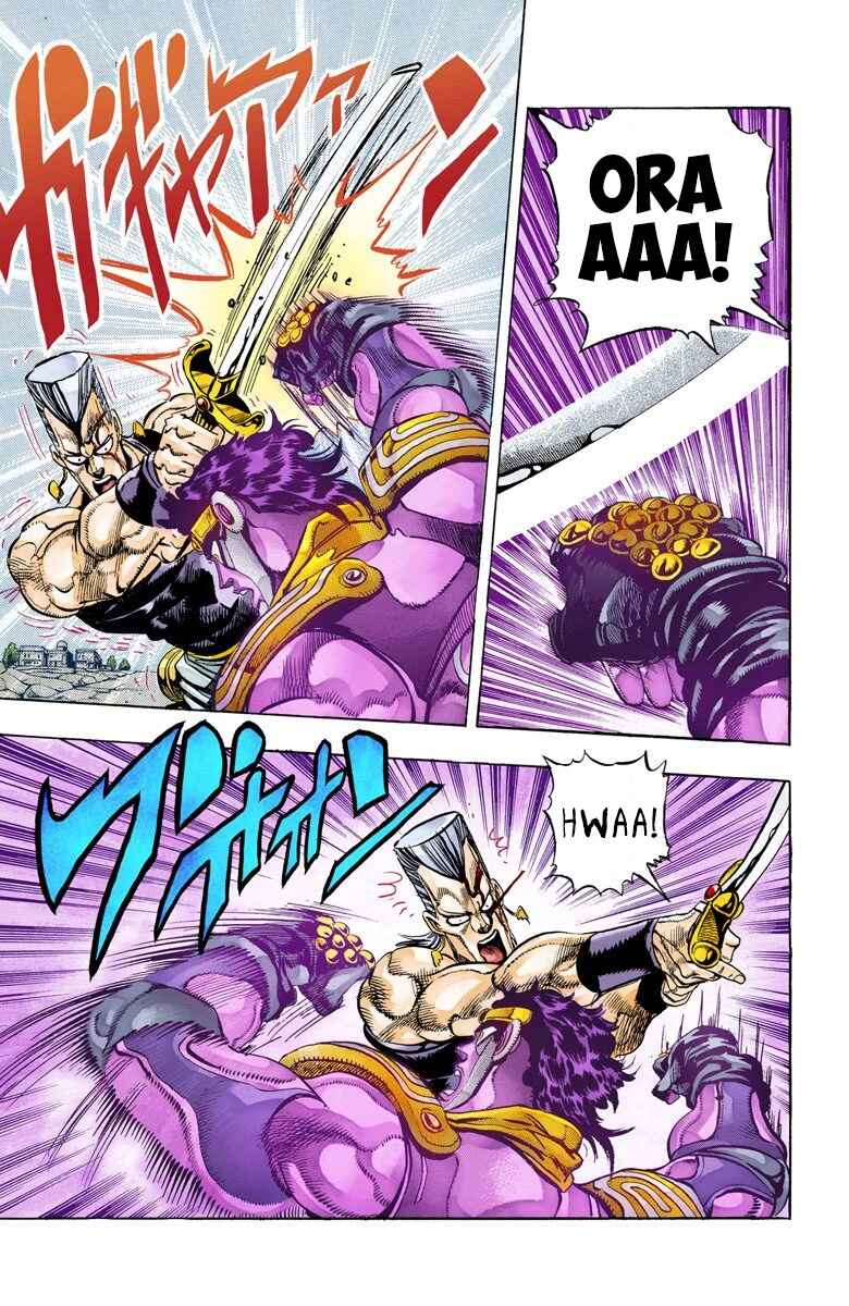 JoJo no Kimyou na Bouken: Part 3 - Stardust Crusaders Color-ban Chapter 84 - Page 5