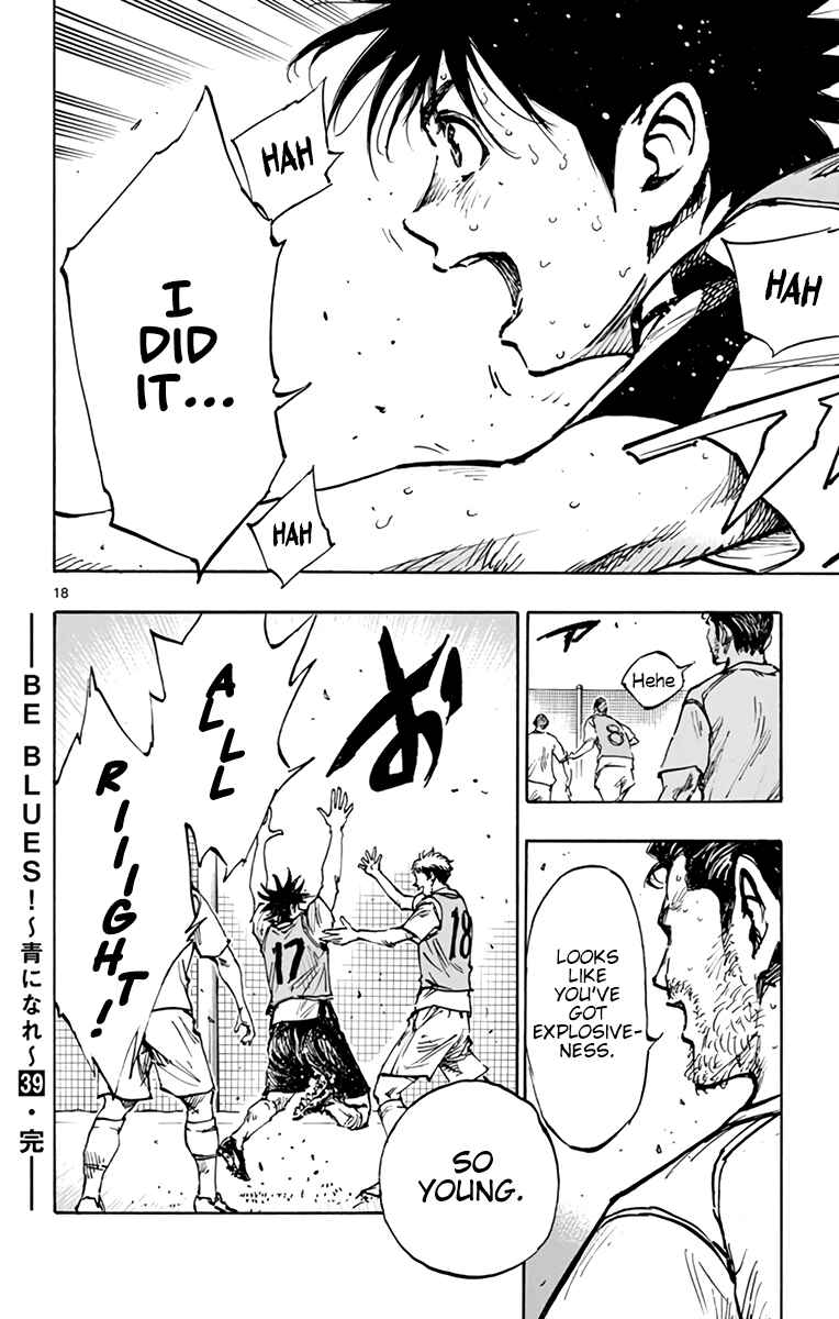 BE BLUES ~Ao ni Nare~ Chapter 389 - Page 14