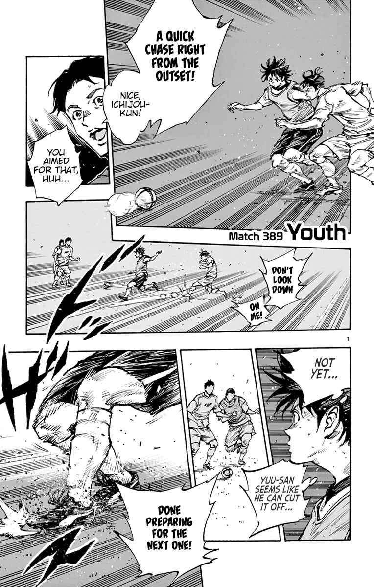 BE BLUES ~Ao ni Nare~ Chapter 389 - Page 2