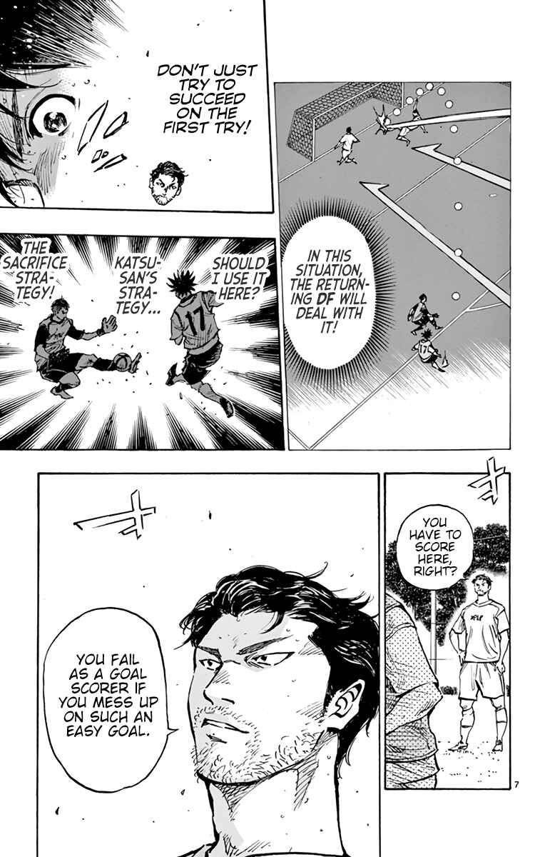 BE BLUES ~Ao ni Nare~ Chapter 389 - Page 6