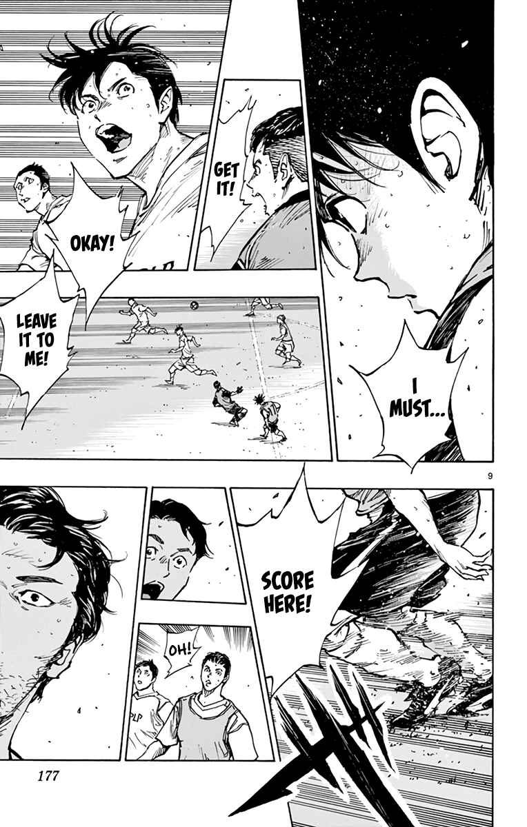 BE BLUES ~Ao ni Nare~ Chapter 389 - Page 8
