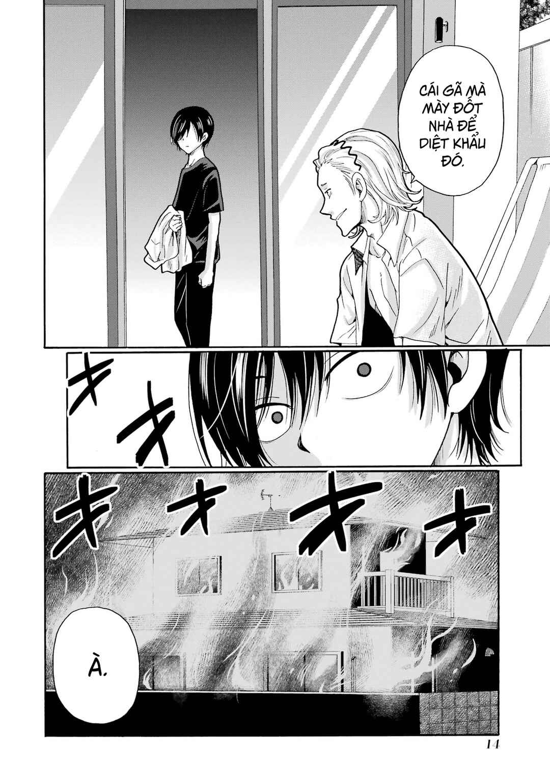 Sensei, Bokutachi wa Koroshiteimasen. Chapter 11 - Page 12