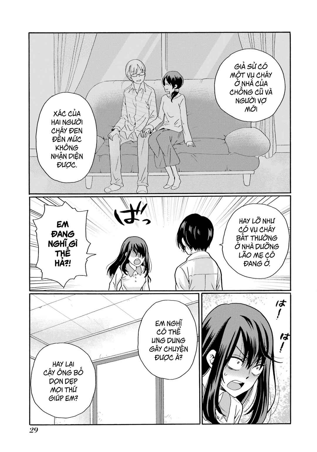 Sensei, Bokutachi wa Koroshiteimasen. Chapter 11 - Page 27