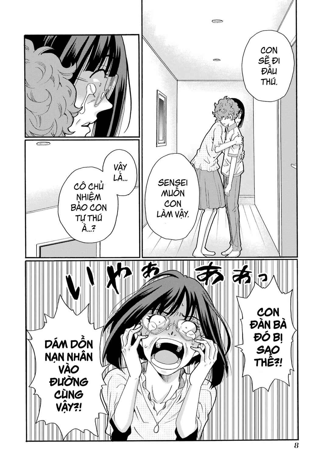 Sensei, Bokutachi wa Koroshiteimasen. Chapter 11 - Page 6