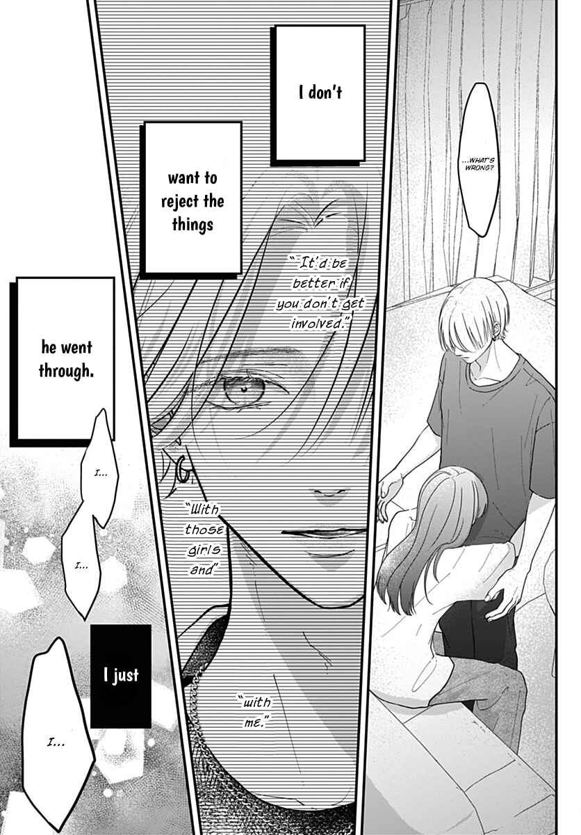 Koi Suru Lip Tint Chapter 15 - Page 5