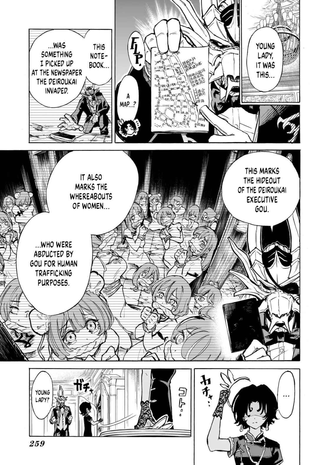 Shanghai Ronren Chapter ? - Page 11