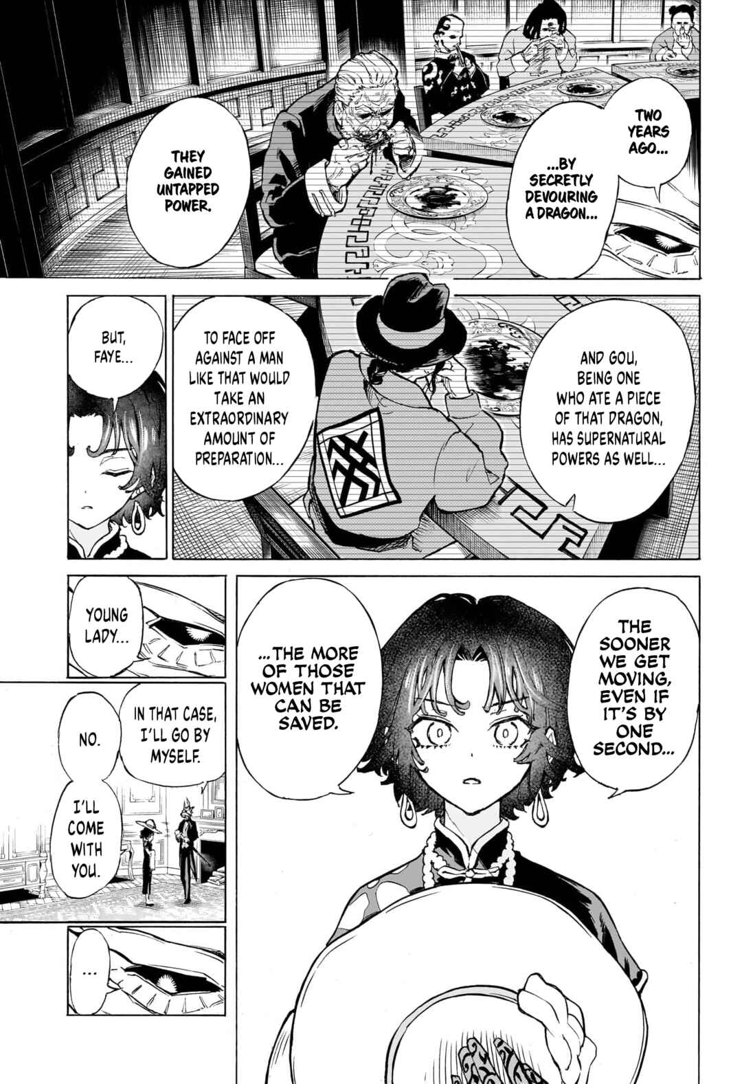 Shanghai Ronren Chapter ? - Page 13