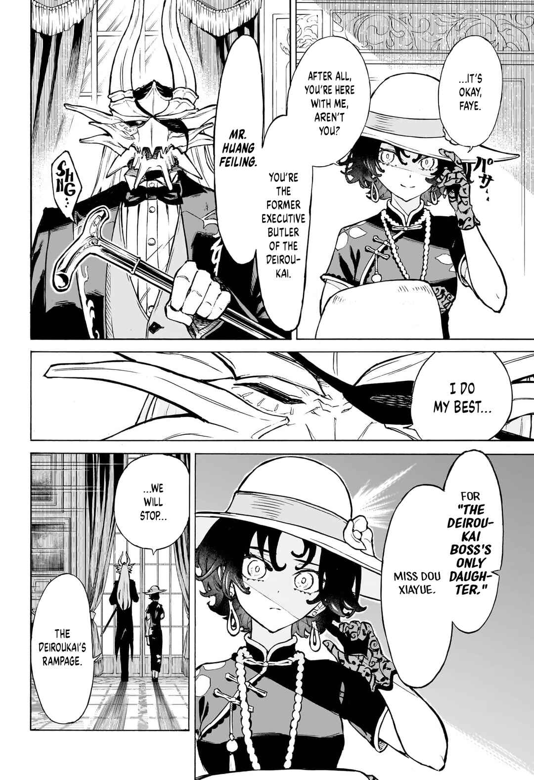 Shanghai Ronren Chapter ? - Page 14