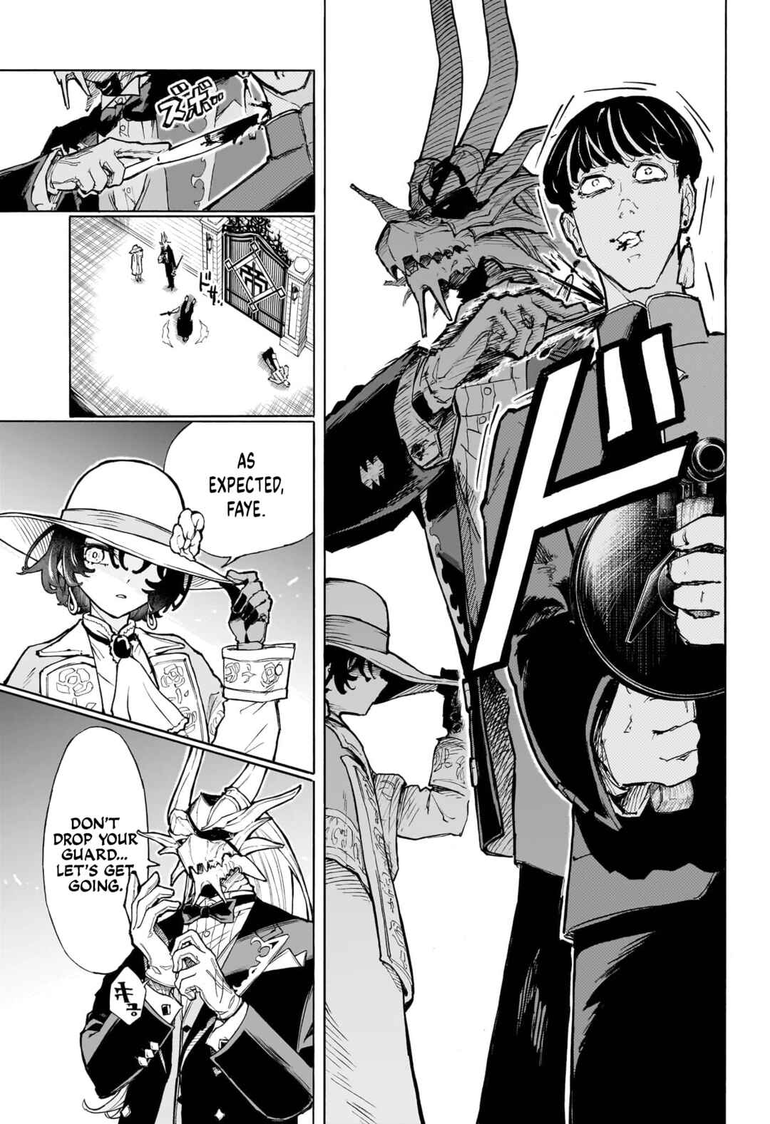 Shanghai Ronren Chapter ? - Page 17