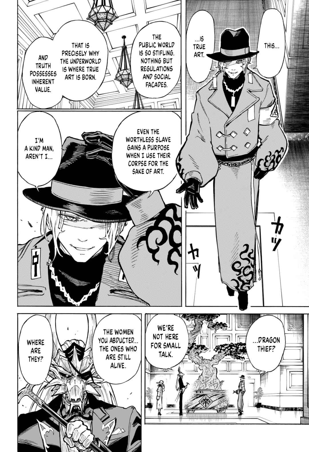 Shanghai Ronren Chapter ? - Page 28