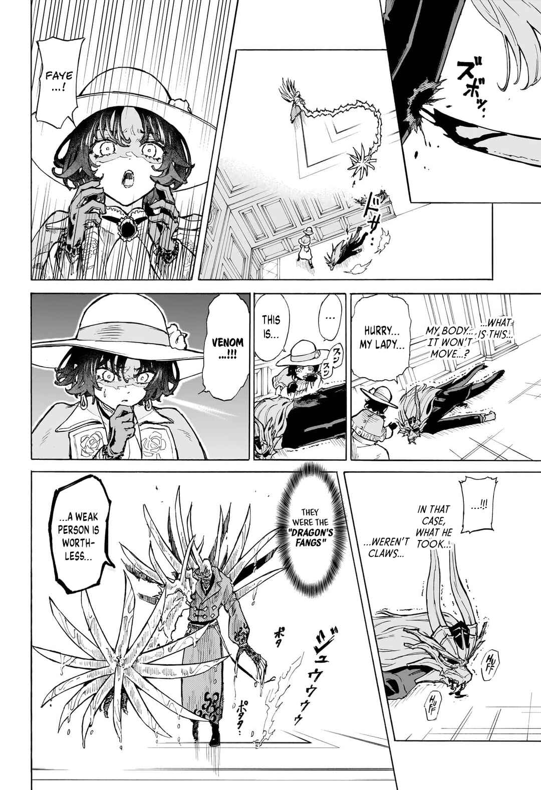 Shanghai Ronren Chapter ? - Page 32