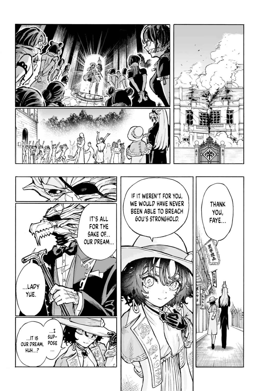 Shanghai Ronren Chapter ? - Page 45