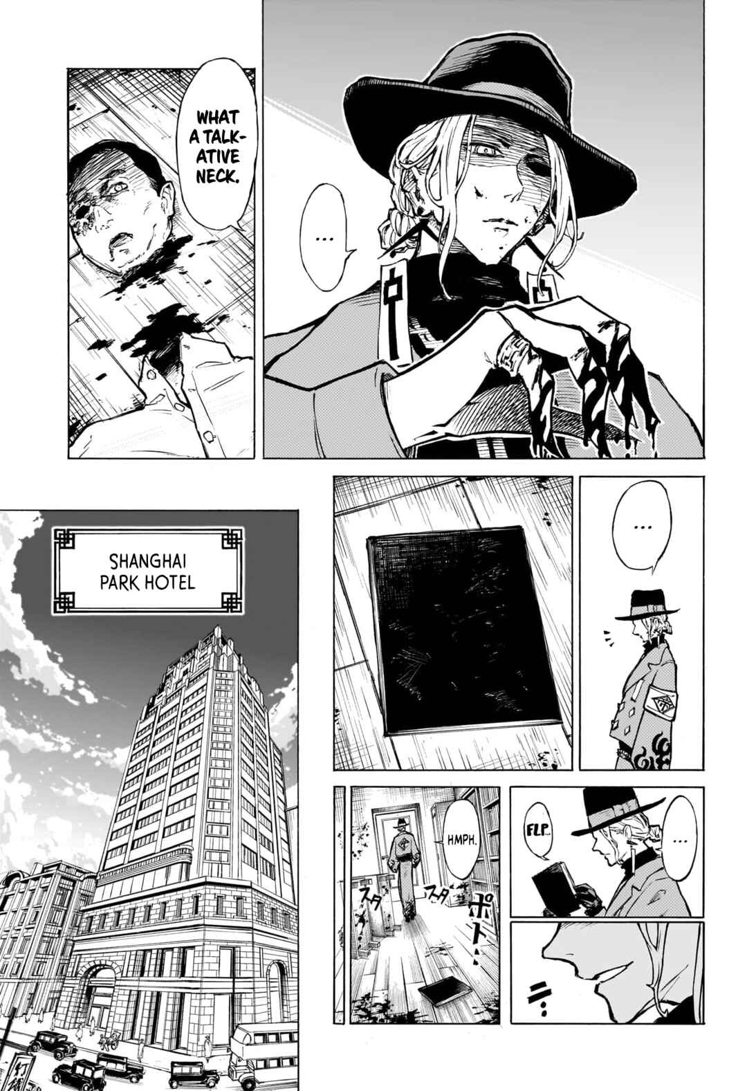 Shanghai Ronren Chapter ? - Page 7