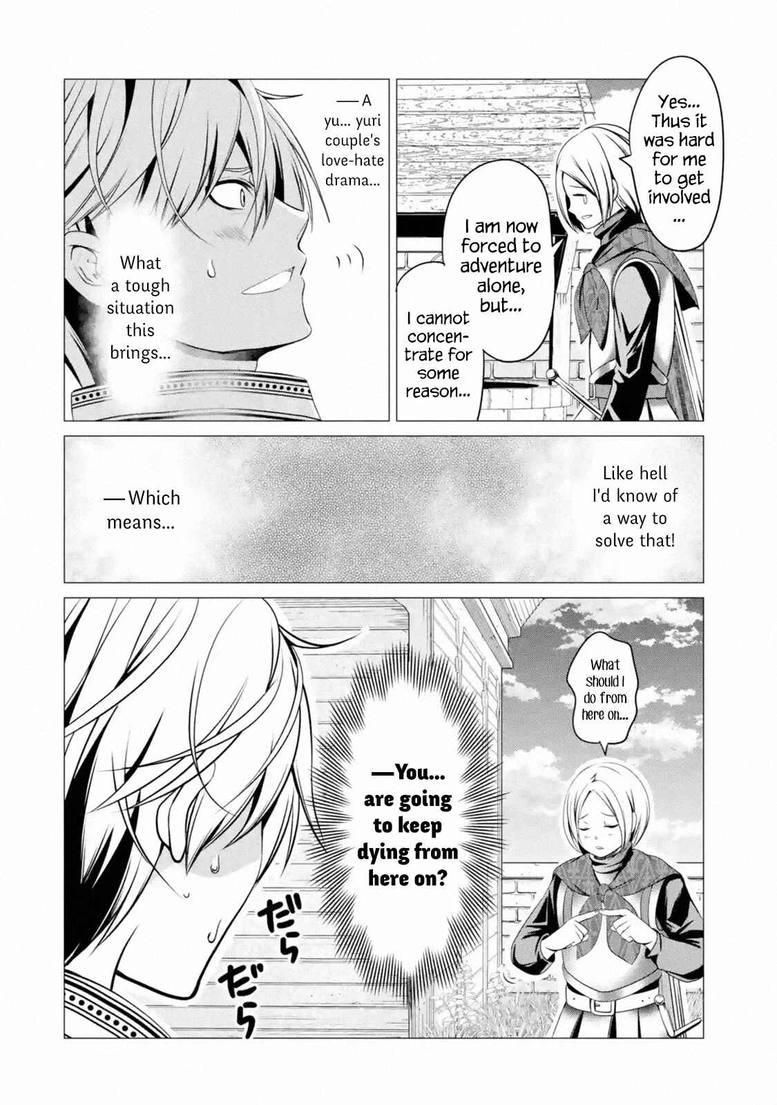 I'm Working at the Church as a Priest, but I Want to Be Cut Some Slack from the Mutilated Bodies of the Heroes that Keep Getting Sent to Me Chapter 2.1 - Page 10