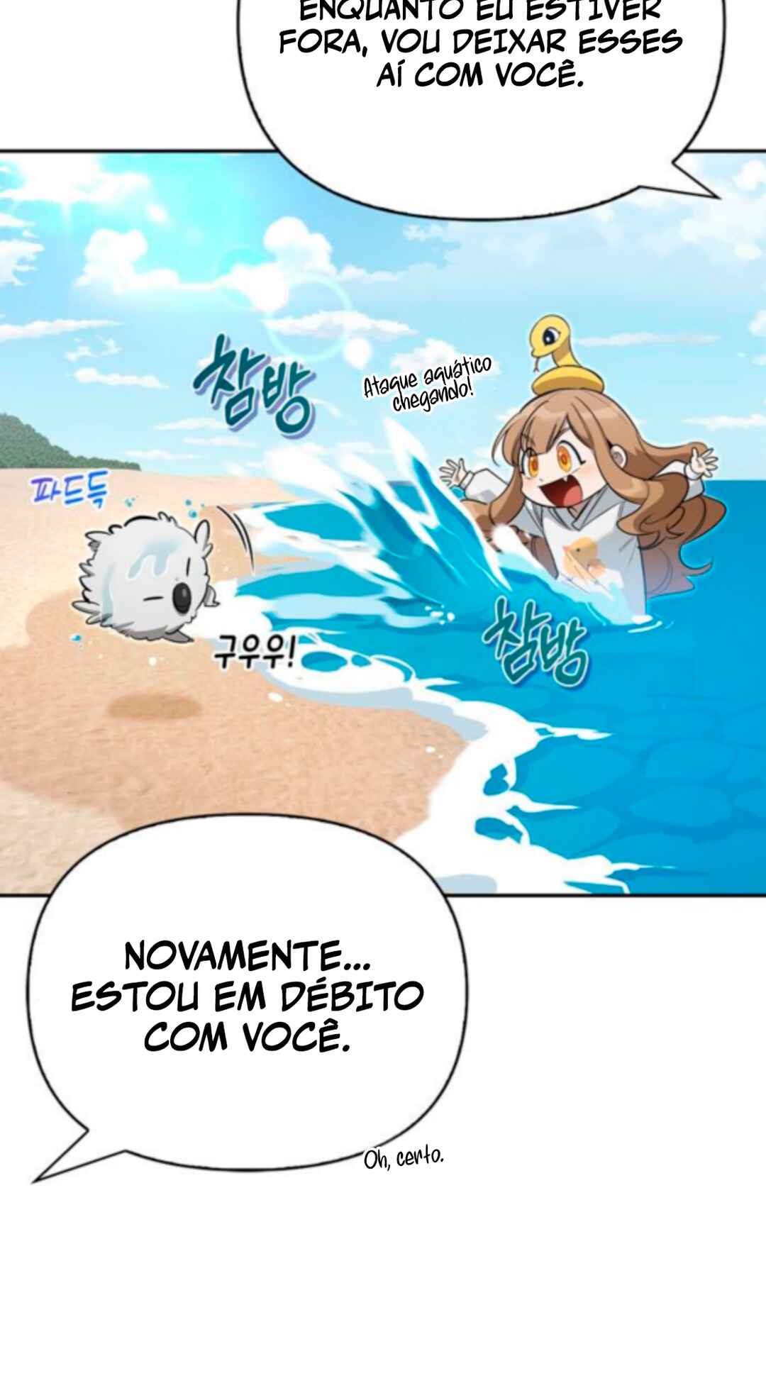 Monster wa Healing haneun S-geup Hunter Chapter 15 - Page 14