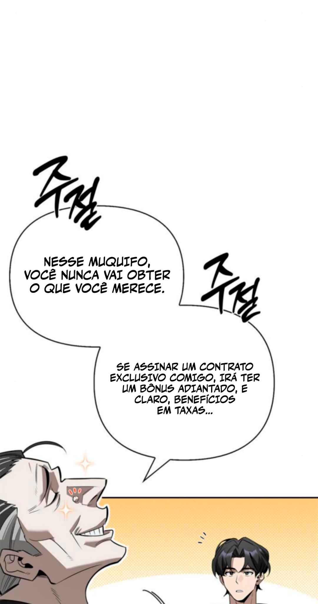 Monster wa Healing haneun S-geup Hunter Chapter 15 - Page 92