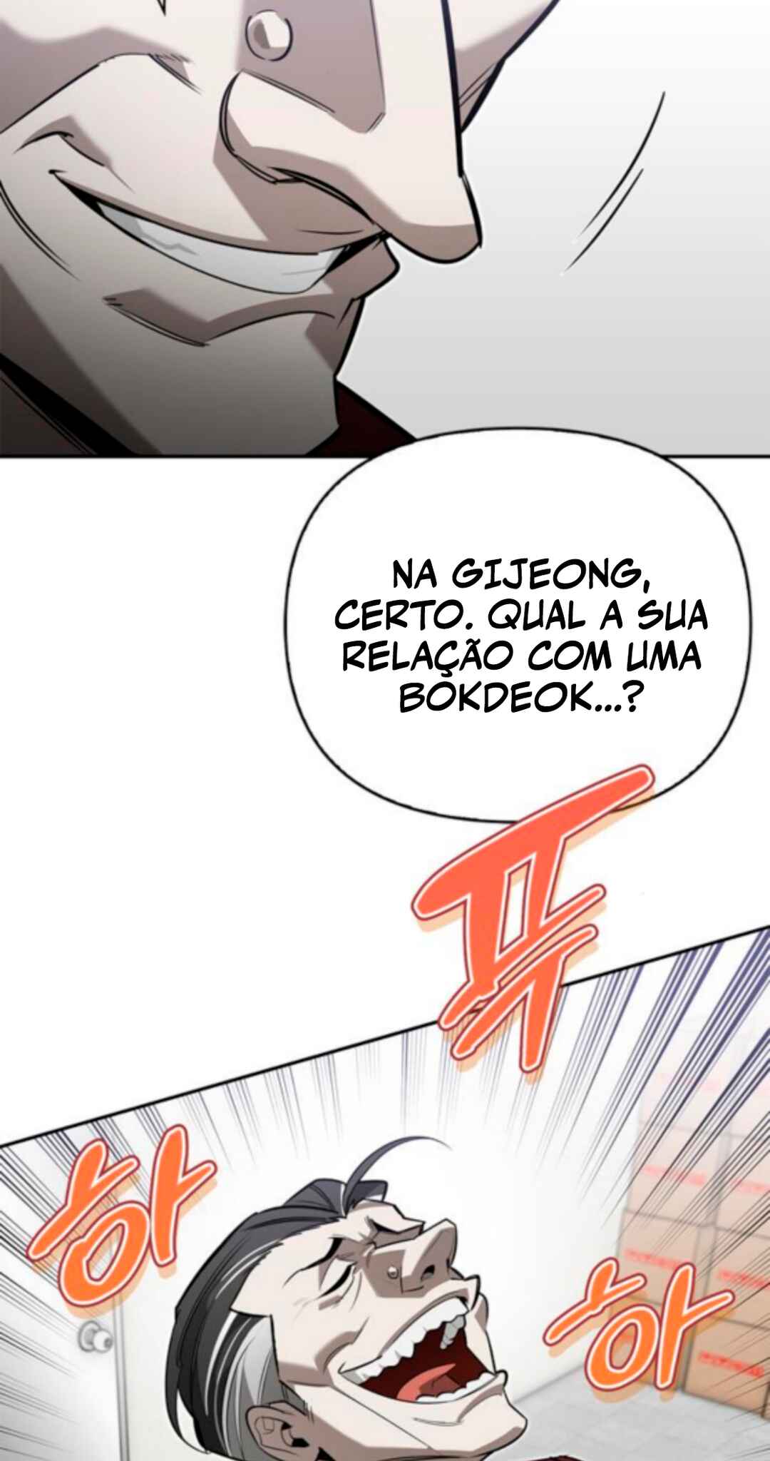 Monster wa Healing haneun S-geup Hunter Chapter 15 - Page 94